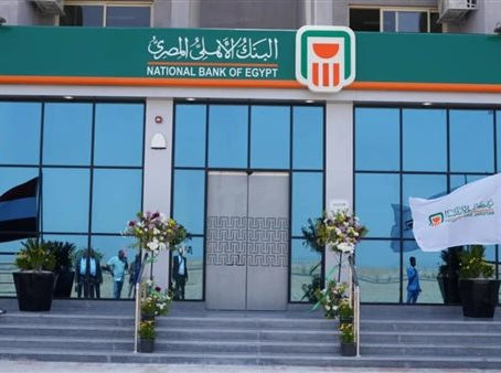 البنك الأهلي المصري يتيح توفير النقد الأجنبي للمسافرين بحد أقصى 10 آلاف دولار