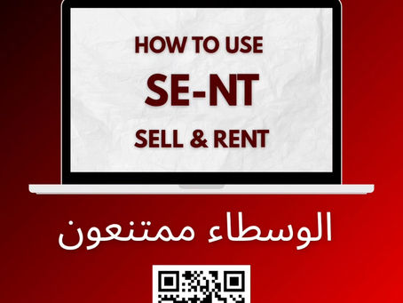 Se-nt من Between AI: بيع وحدتك بنفسك بدون عمولة وسمسرة