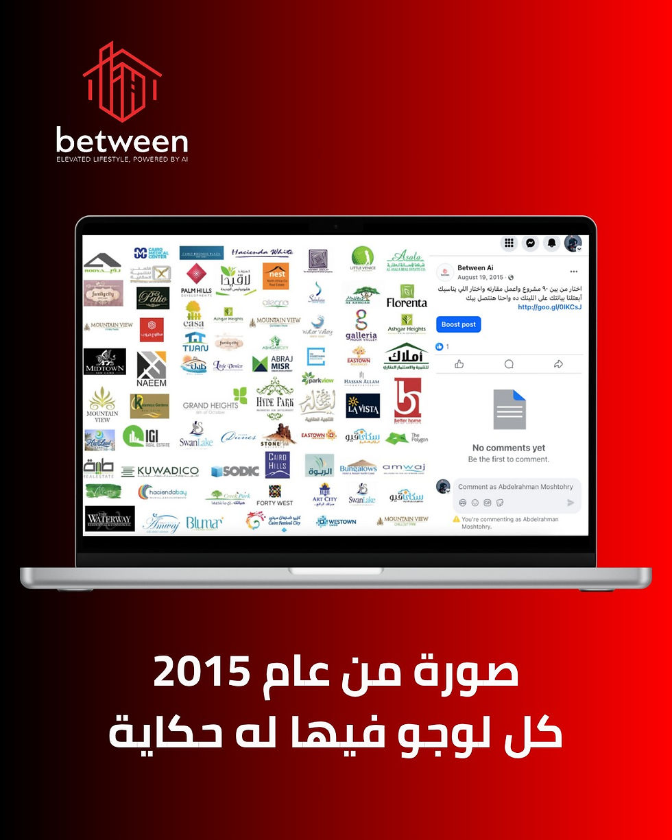 A photo from 2015 — every logo in it has a story