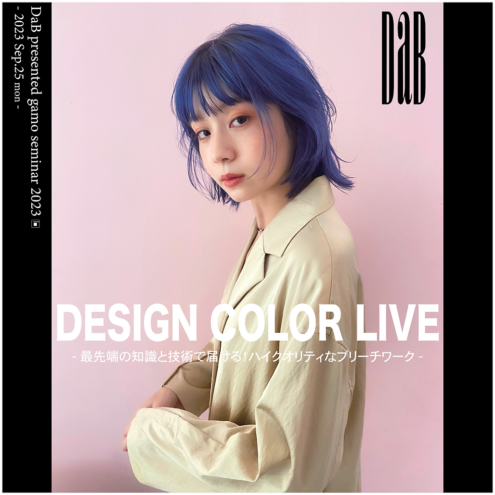 【9/25 秋田】DaB COLOR DESIGN LIVE