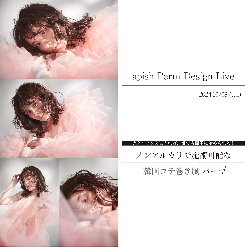 【10/8 つくば】apish Perm Design Live