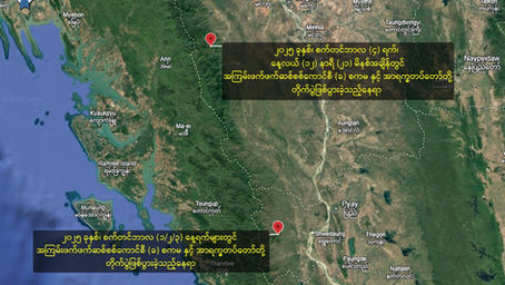 တိုက်ပွဲသတင်းထုတ်ပြန်ချက်