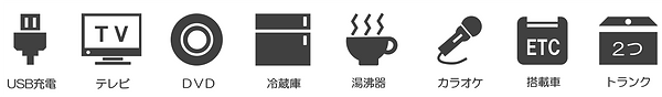画像8.png