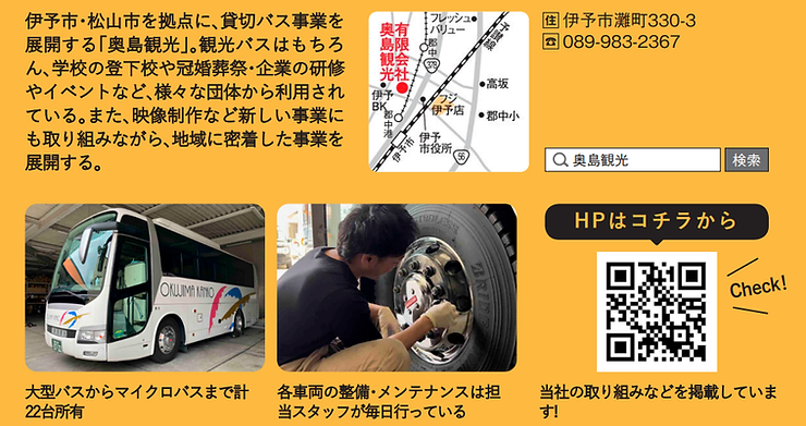 タイトル４.png