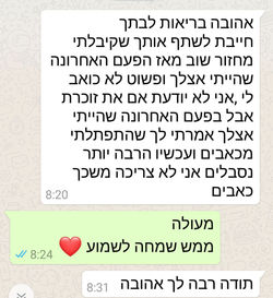 טיפול בכאבי מחזור