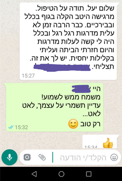 טיפול לכאבי ברכיים