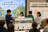 mirai大会イメージ画像.png