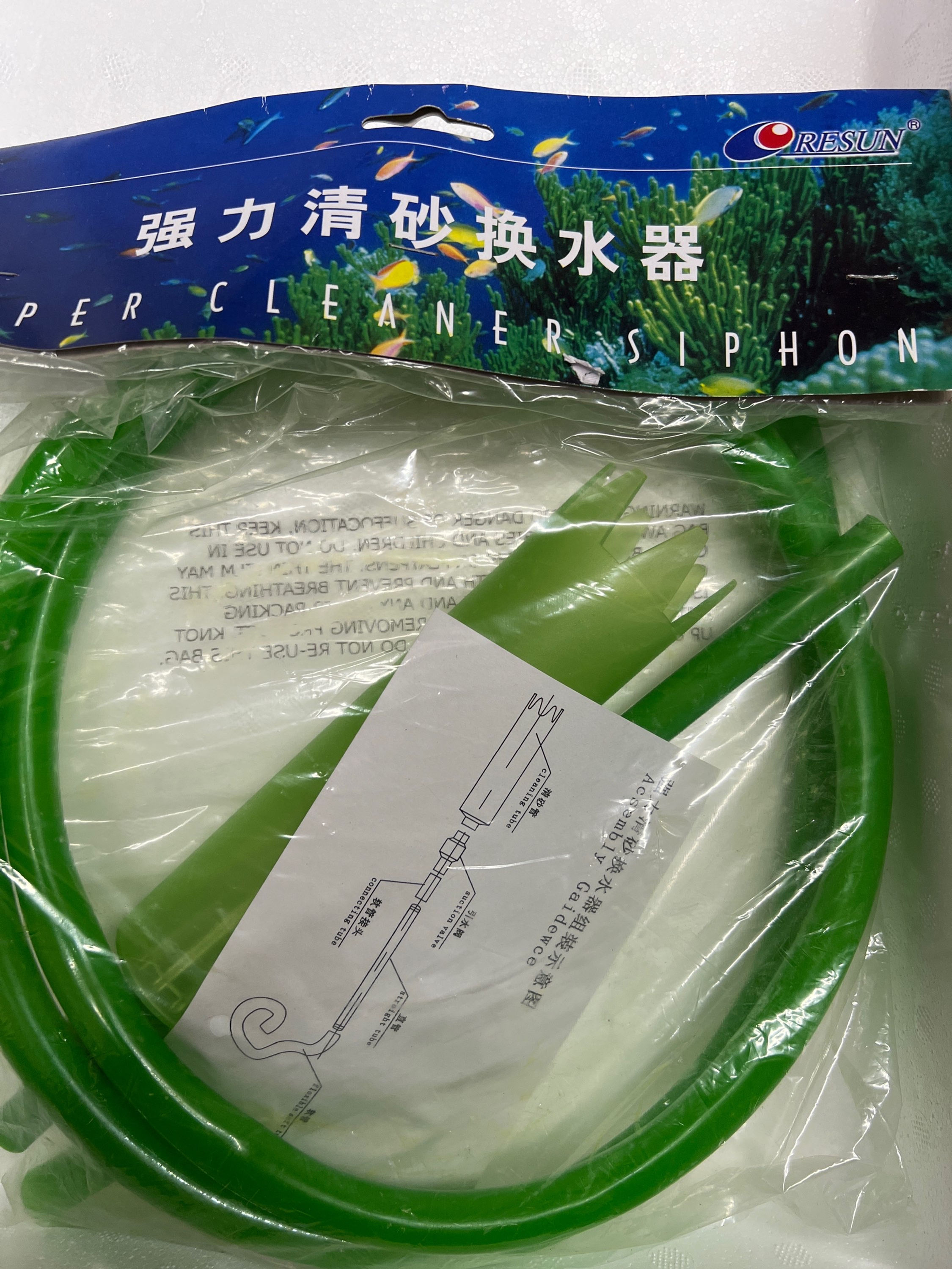 Basic gravel cleaner