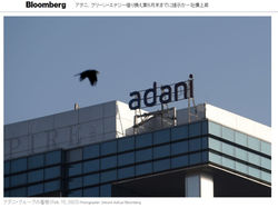 Bloomberg News (Japan)
