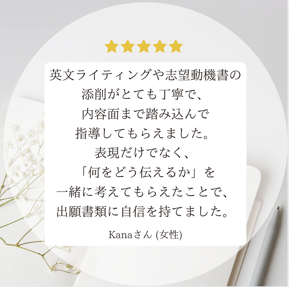 英語で広がる、あなたの人生の可能性。カナダ在住バイリンガル講師によるオンライン英語教育サービスEBLS