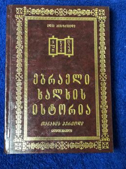 აივაზ.JPEG