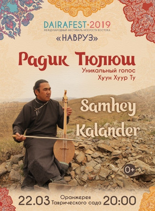 Афиша веб.jpg