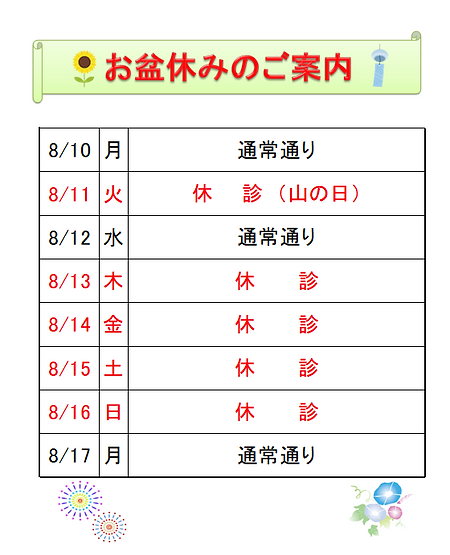 スクリーンショット 2026-07-09 152302.png