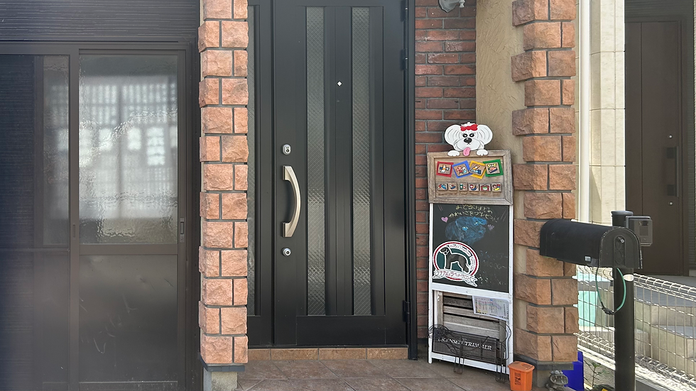 ナカムラペットサロン