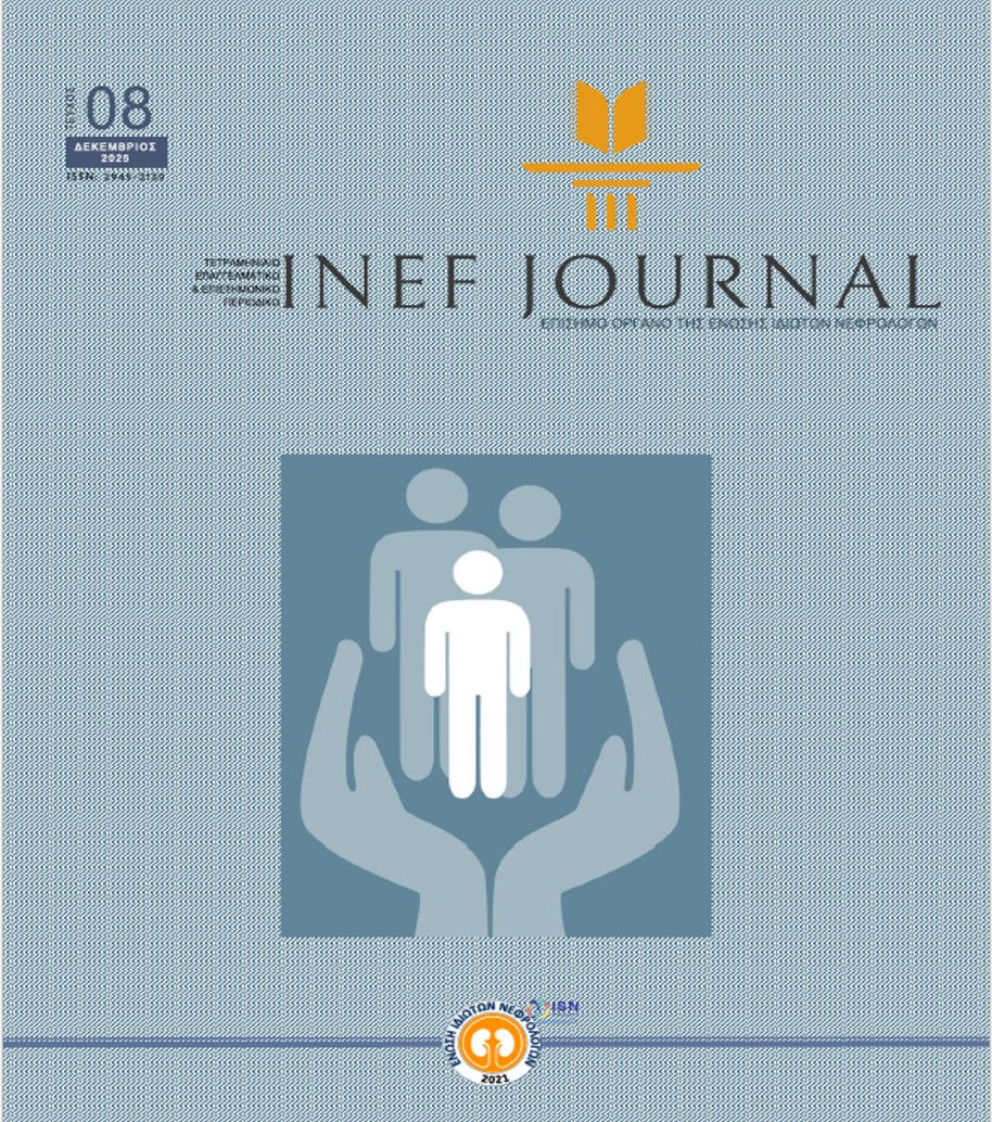 inefJ-08-pic