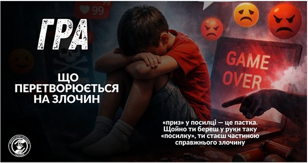 Gameover.png