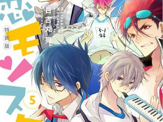 É anunciado a Staff do anime Hatsukoi Monster 2016