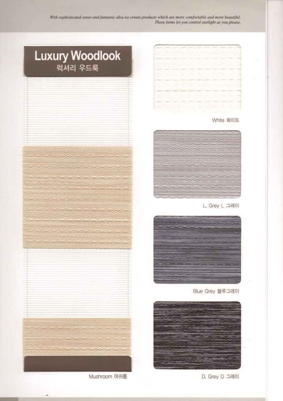 PremiumCombiBlinds02