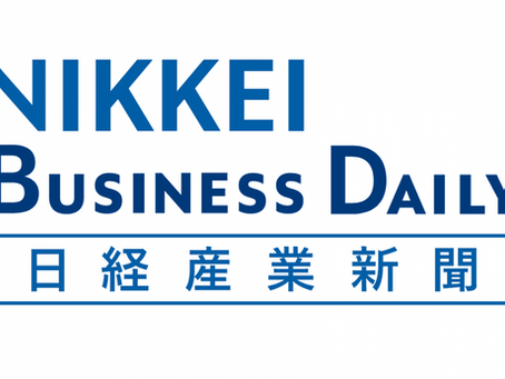TOMUSHIが日経産業新聞に掲載されました。