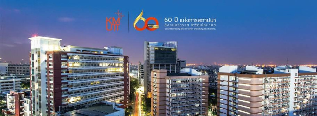 KMUTT targets to be 'uni for all ages'