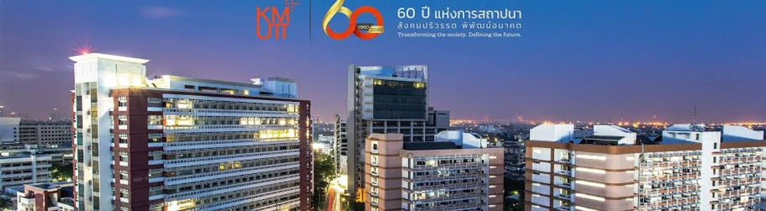 KMUTT targets to be 'uni for all ages'