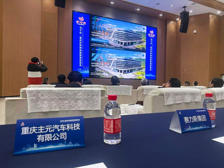 ZY AUTO took the stage at the Uganda-Chongqing Shapingba Investment and Trade Fair!