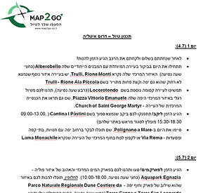 Apulia_Example.png