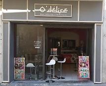 kebab au delice dieulefit.jpg