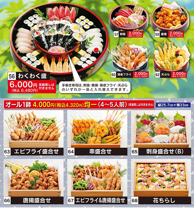 6-wakuwaku.jpg
