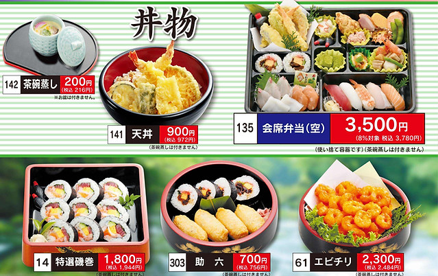 11-omotenashizen.jpg