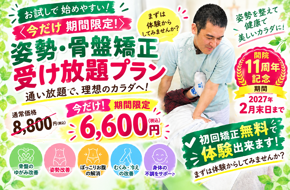 HP用top1.png