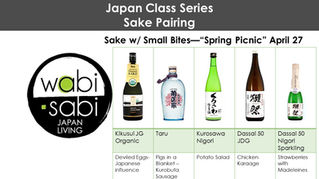 Japan Class Series - Sake Pairing, "Spring Picnic" April 27, 2019