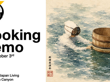 Cooking demo invite featuring a Japanese watercolor image of an ama pearl diver in the waters off Mikimoto Pearl Island in Toba, Mie Prefecture, Japan. The invite includes the October 3 cooking demo date, 5:30 PM time, location, and Japanese recipes event information.