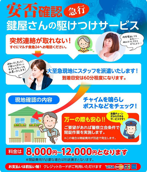 axs_anpi_TOP_01.png
