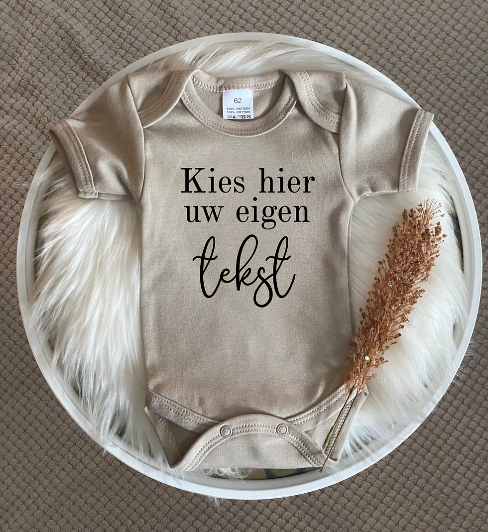 Beige romper - kies hier uw eigen tekst of ontwerp