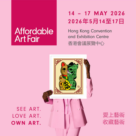 Hong Kong Affordable Art Fair 2026
