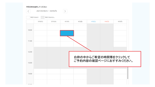 無題のプレゼンテーション (3).png