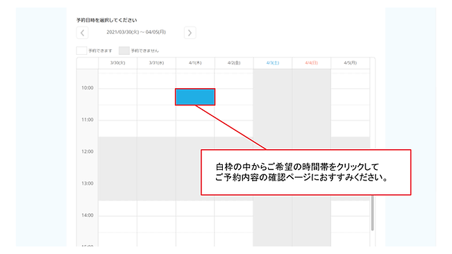 無題のプレゼンテーション (3).png