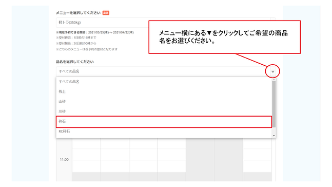 無題のプレゼンテーション (2).png