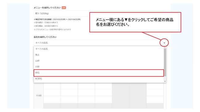 無題のプレゼンテーション (2).png