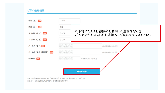無題のプレゼンテーション (5).png