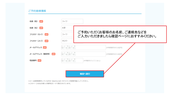 無題のプレゼンテーション (5).png