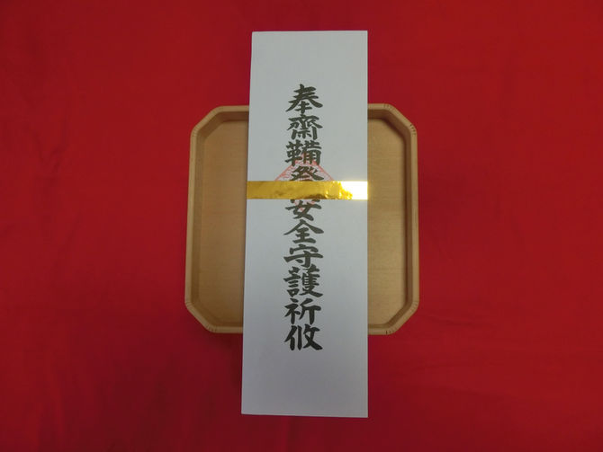 11月8日は鞴祭(ふいごまつり)の日です
