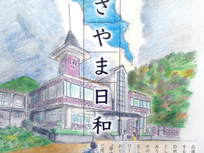 アロマハンドトリートメント出店いたします。