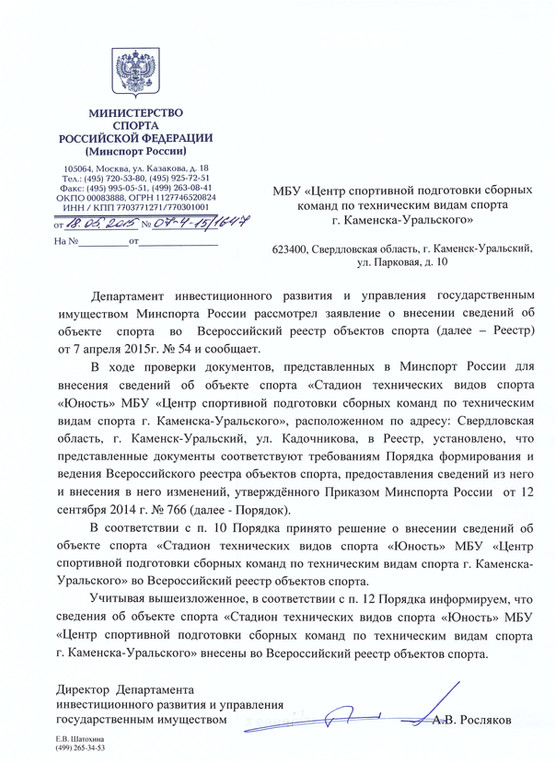 https www nposport ru lightbox dataitem ihkvgb45