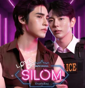Love of Silom VERSIONE UNCUT SUB ITA
