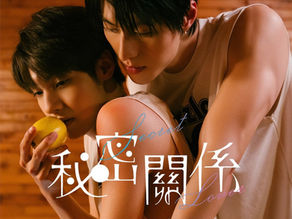 AMANTE SEGRETO (SECRET LOVER) SUB ITA