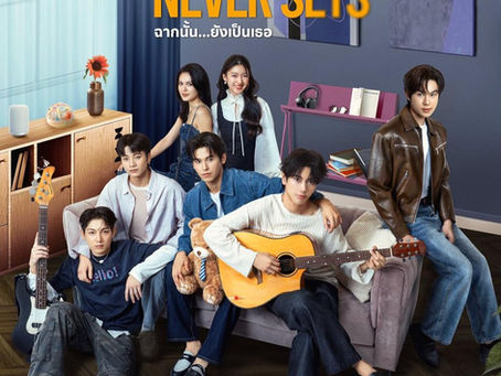 THE LOVE NEVER SETS sub ita