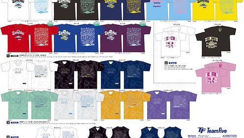 【最終値下げ】 2025中国インターハイ セット商品 2025中国インターハイ in 岡山・大会記念品、ONLINE SHOPにて販売