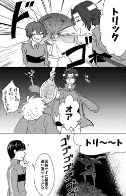 ハロウィン立海